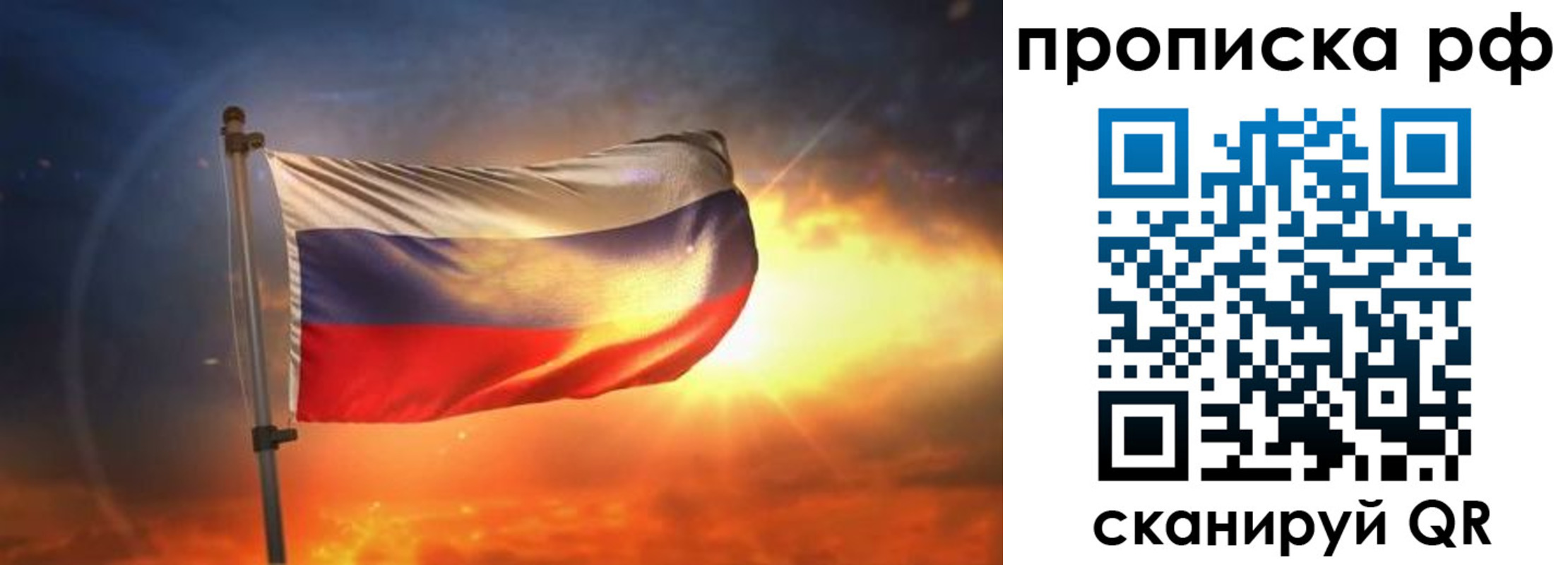 временная регистрация адрес в Южноуральске