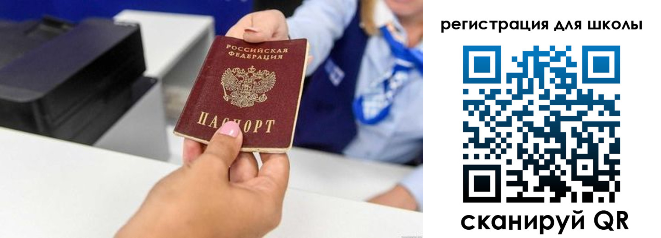 регистрация в Южноуральске